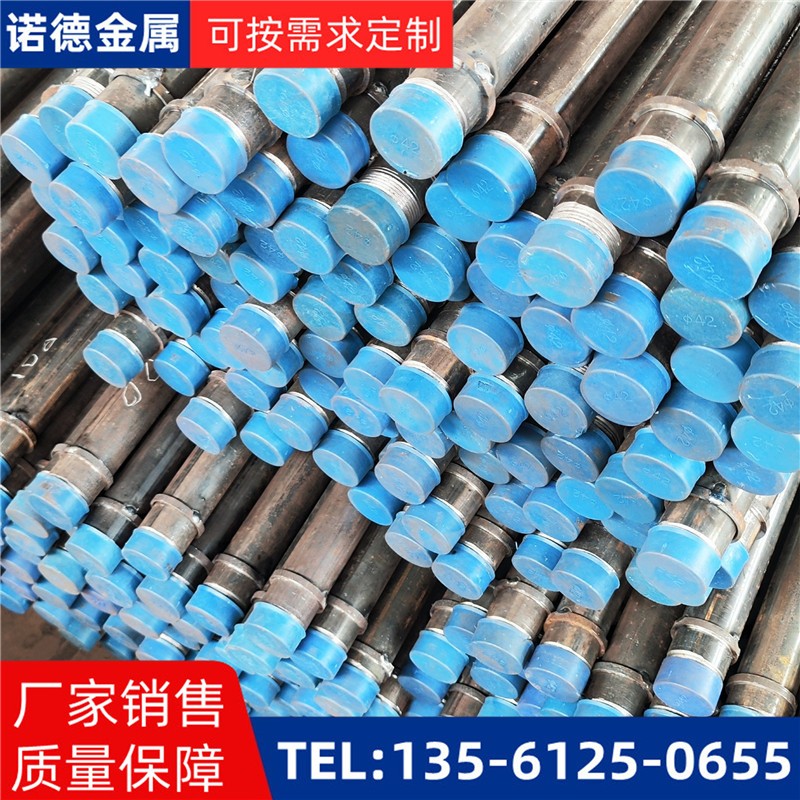 绵阳隧洞加固导管